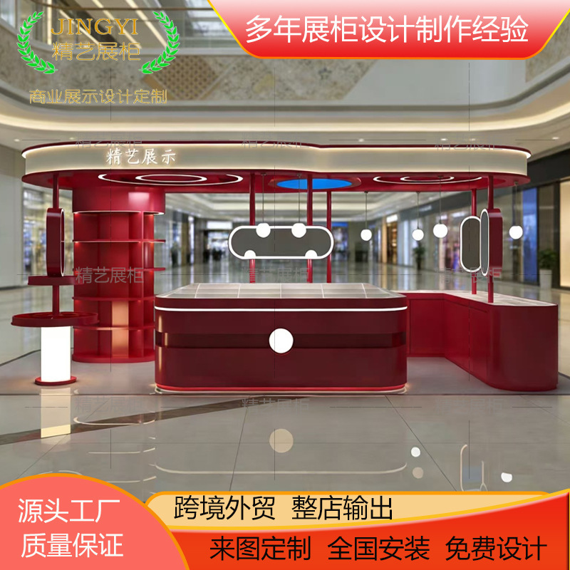 Shopping Mall Island Makeup Display Cabinet, Perfume Sample Display Cabinet with Lights, Painted Display Cabinet, Source Manufacturer Design and Customization