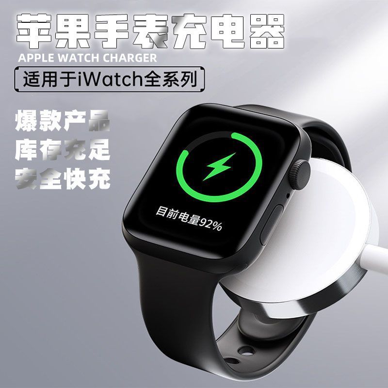 Suitable for 1-11Th Generation Apple Watch Chargers, Apple Watch Magnetic Wireless Charger, iWatch Charger