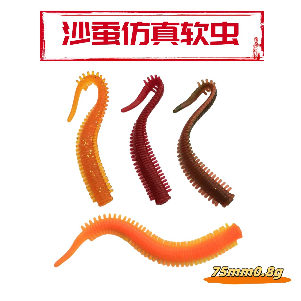 Песчаный шелкопряд плавающий корень воды рыбалка TPE мягкая приманка 7.5cm0.8g Морской рыбалки имитация поддельной приманки трансграничной электронной коммерции спот оптом