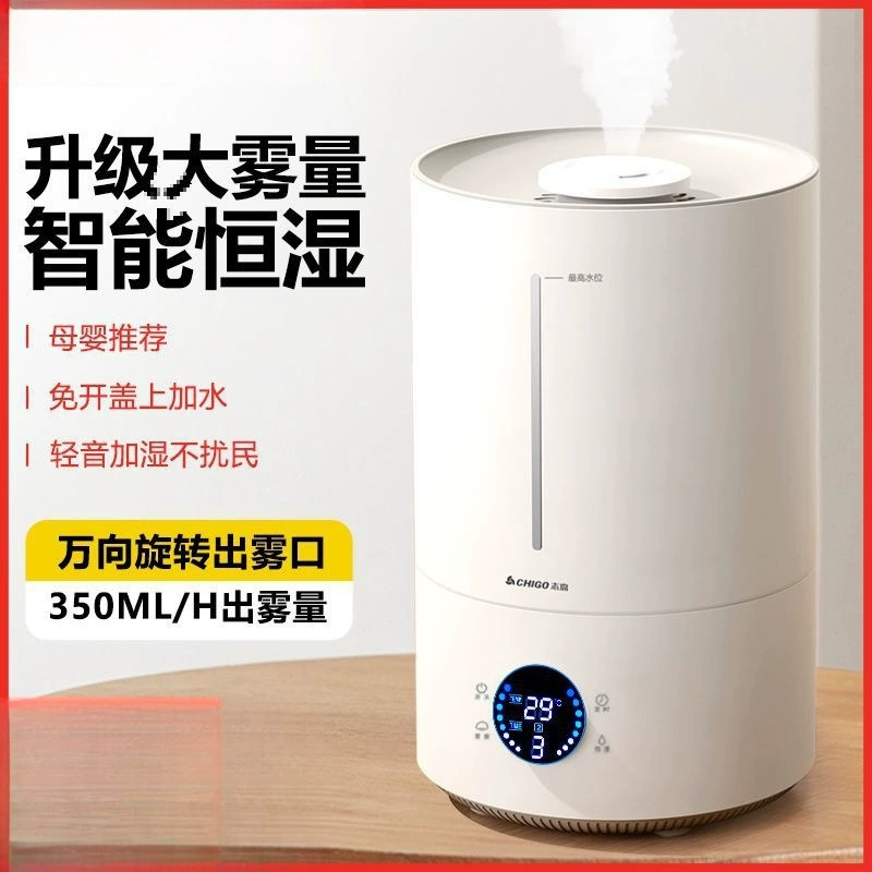 Верхний увлажнитель Zhigao для воды комнатная тихая небольшая большая емкость распыления гостиная беременные и дети