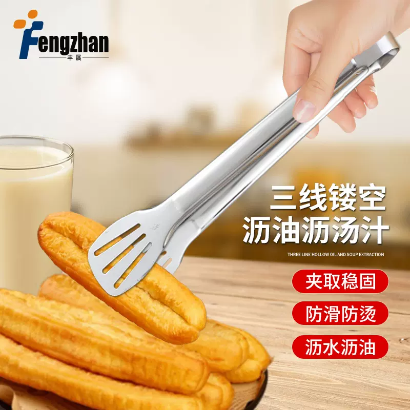 不锈钢商用烘焙煎牛排夹子耐高温自助餐食物夹厨房烧烤三线面包夹
