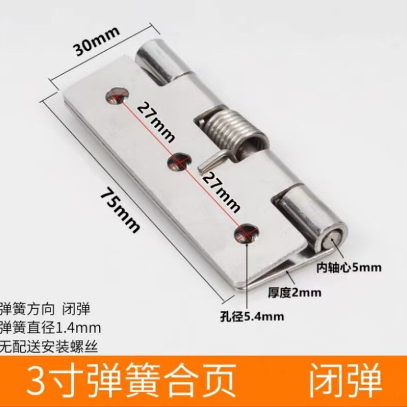 メーカー卸売り304ステンレス鋼スプリングヒンジ自動閉店復帰合葉各種緩衝ダンプヒンジ|undefined