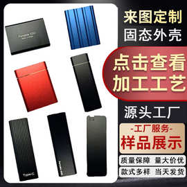 移动移动SSD固态硬盘金属外壳防刮耐磨抗冲击轻薄便携源头工厂