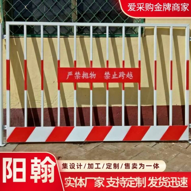 基坑护栏 电梯井口防护网 塔吊围栏 施工电梯门现货 详情可良好恒