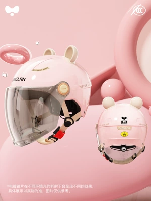 Motosiklet kaskı (dəbilqə) – Warm Safety Helmet - 3c-first-love-pink-electroplated-long-mirror-class-a-new-national-standard-one-size-fits-all