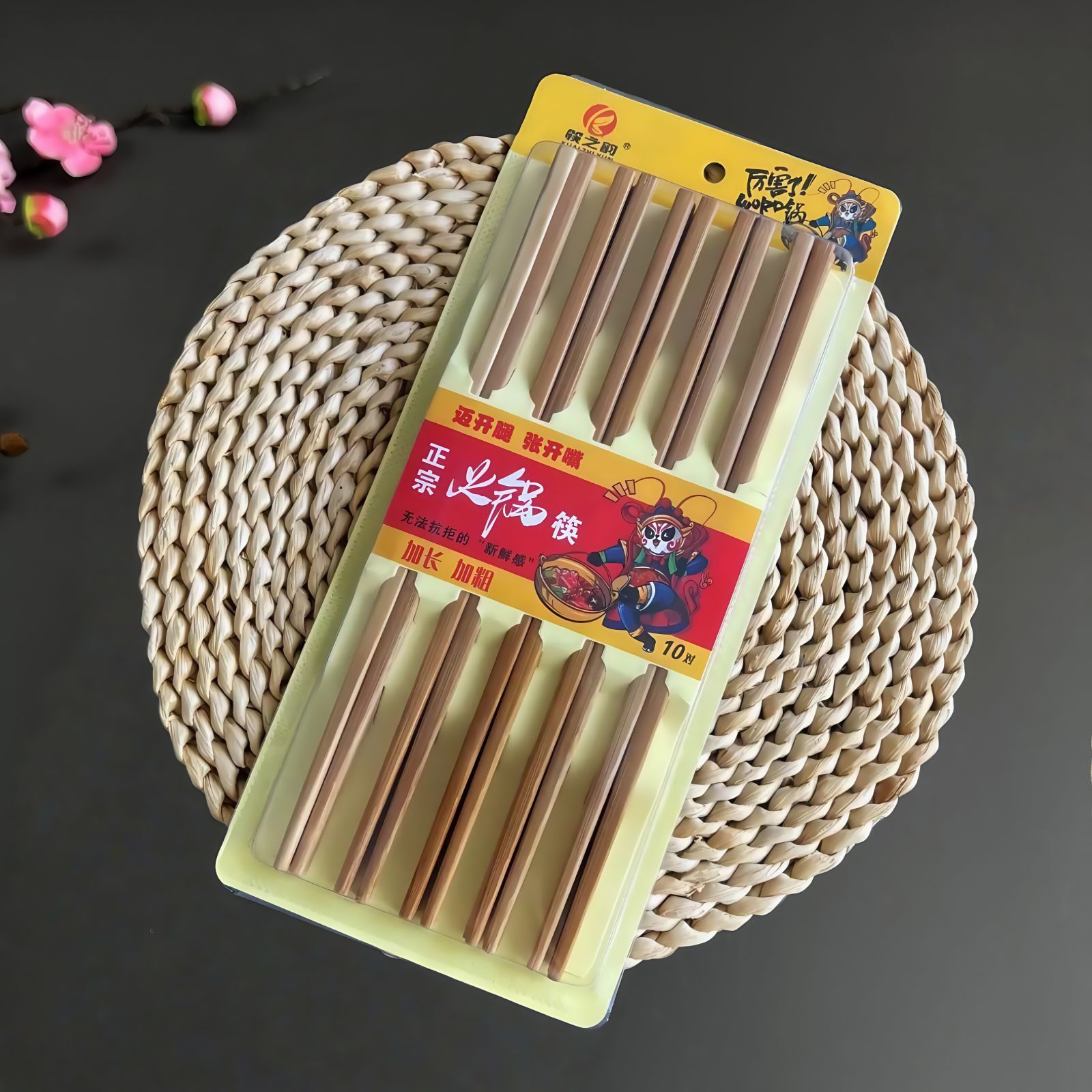 샤오양 전골젓가락 (10쌍)