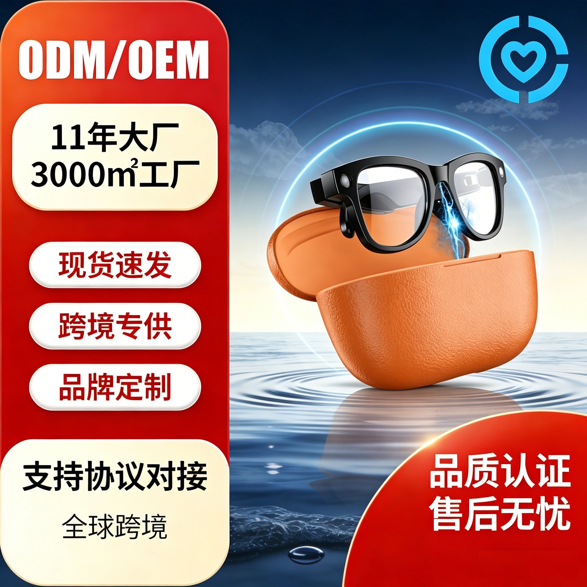 跨境M02ultra智能眼镜带摄像头充电仓800万像素拍照翻译ChatGPT