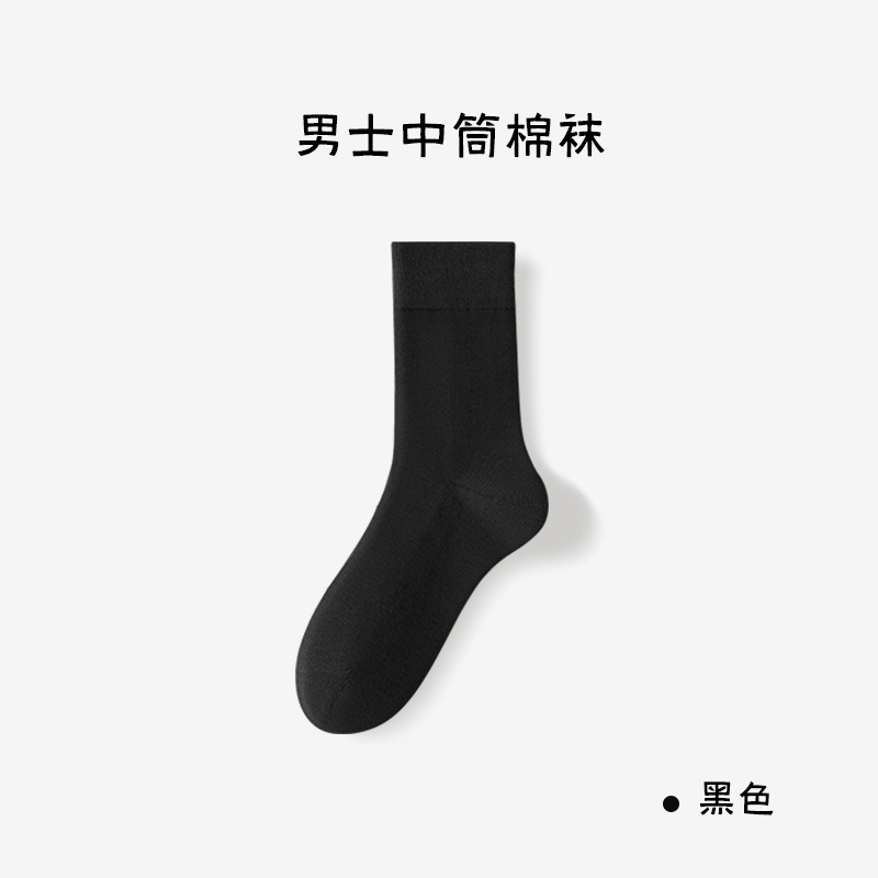 Medias personalizadas antiolor para hombres sudor medias de verano medias transpirables anti-bolos medias de algodón Zhuhai al por mayor