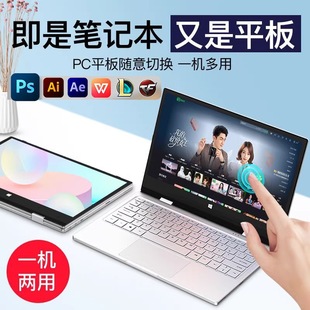 2025 New Touch Screen Windows10 Tablet Laptop 2-in -1 Office Game Cross-border Netbook