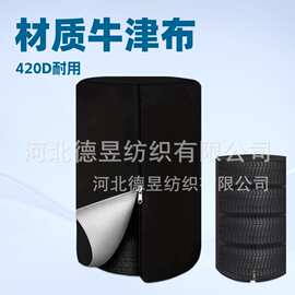 跨境汽车轮胎罩防雨防晒防水420D牛津布4个装轮胎汽车备胎防尘罩
