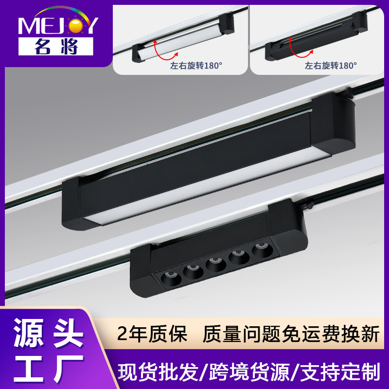 Track strip floodlight Live broadcast line spotlight fill-in grille…