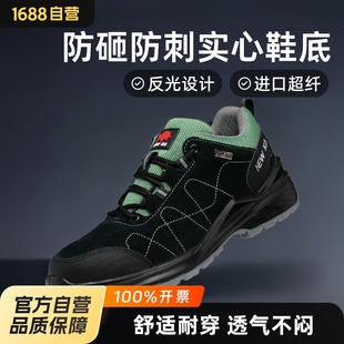 Niuca Labor Protection Shoes for Men, Anti-Smash, Anti-Puncture, Anti-Slip, Wear-Resistant, Anti-Odor, Breathable and Comfortable Construction Site Safety Work Shoes, Old Safety Shoes for Women
