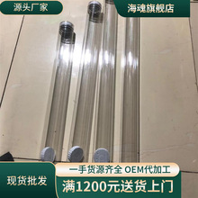 浮漂筒 透明漂管 漁漂桶 堵魚漂桶 亞克力浮漂盒 浮漂桶 漁具釣具