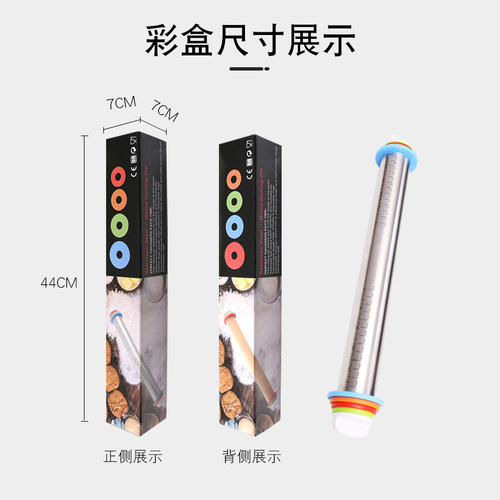 Household silicone roller rolling pin kitchen supplies dumpling skin rolling pin multi-size pressing pin baking tools
