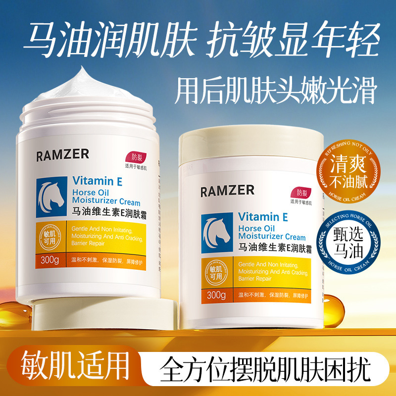 LANSHIZHEMO Vitamina E crema hidratante anti-sequedad suave crema de reparación corporal crema facial