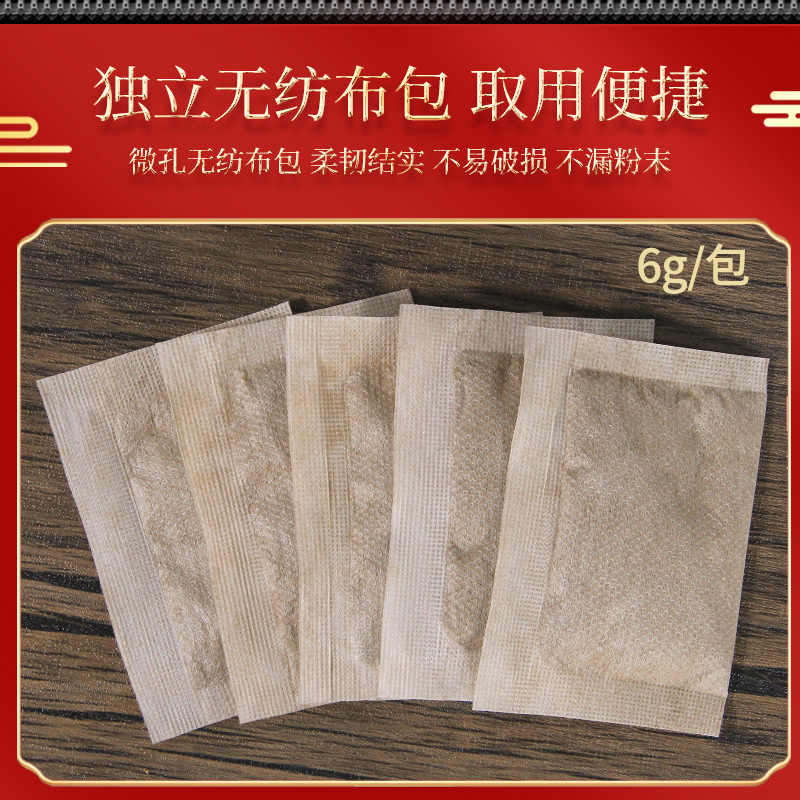 卸売り艾草抽出足浴粉艾草泡足粉不織布泡足包足浴包艾草足浴包|undefined