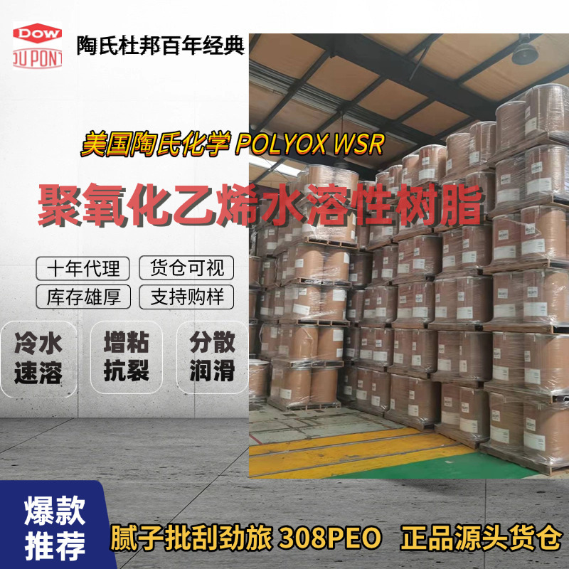 ���ϻ�ѧPEO&reg;�ٷ���Ȩ������ά�����ӽ����þ�ϸ��ĩ���ܾ�����