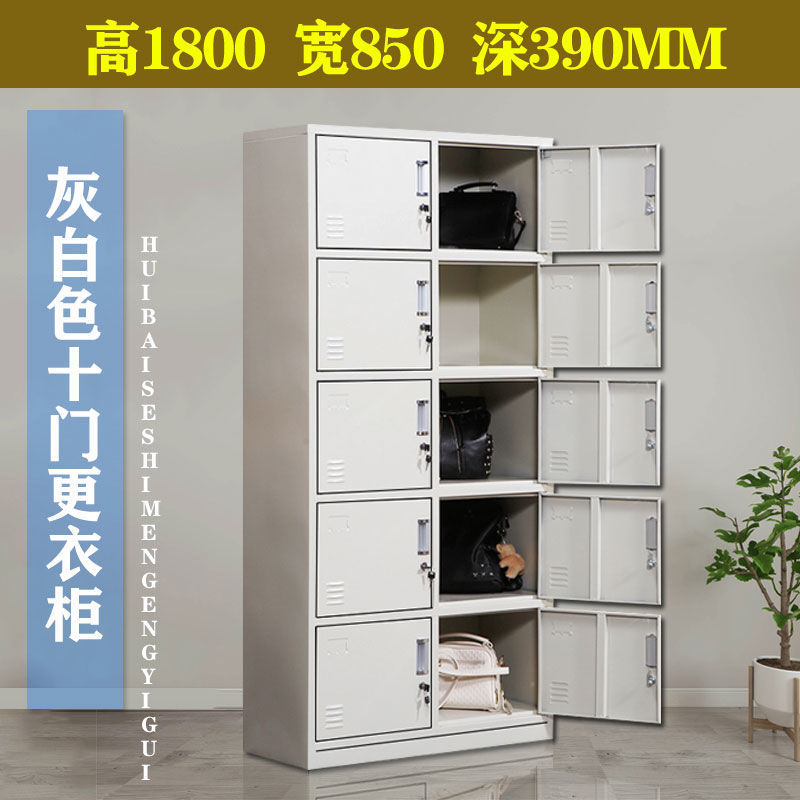 铁皮办公室文件柜钢制档案资料柜财务凭证柜带锁抽屉矮柜储物书柜|undefined