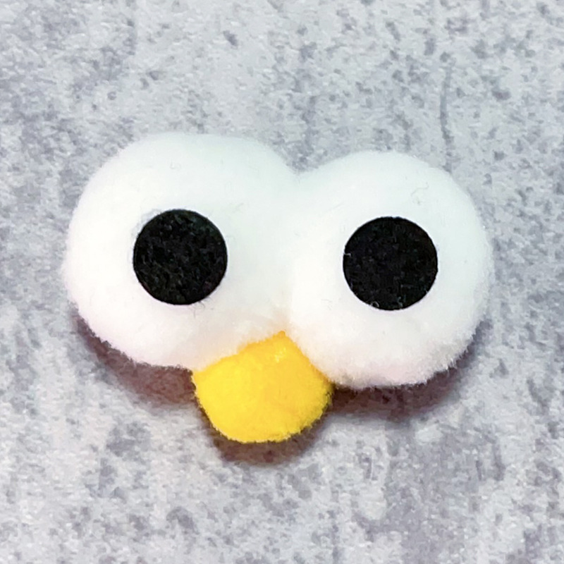 점안 노란색 4.5cm