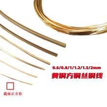 �����~�z0.6/0.8/1mmܛӲ���~��185�h��DIY�ƿ��ֹ���̩�{���z