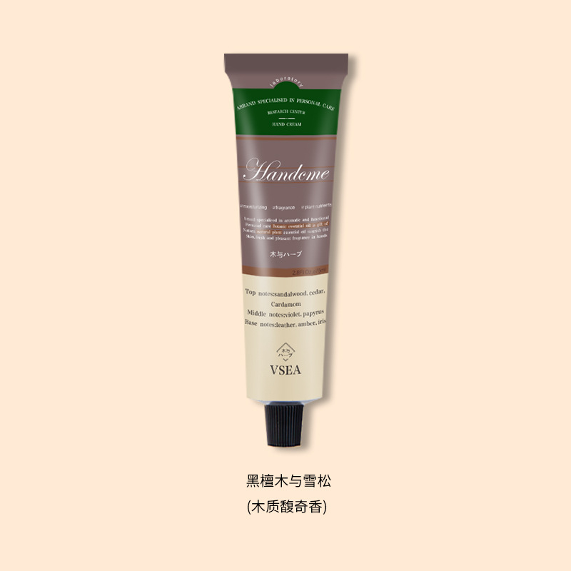 VSEA fragancia vegetal crema de manos caja de regalo hidratante apretado regalo de mano perfume crema de manos entrega al por mayor