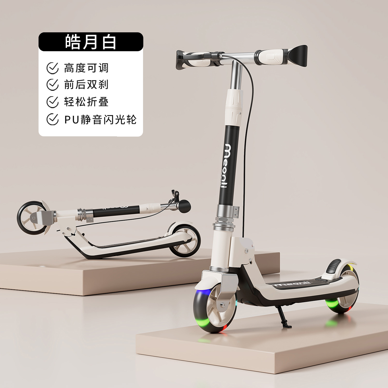 Un tipo de luz sin música doble freno gris blanco