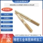 前后连接定制车床螺丝