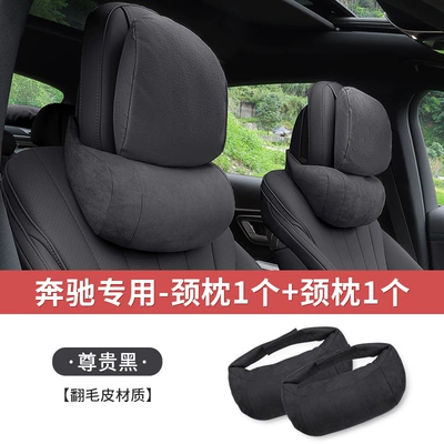 Cushion Car Interior Pillow — Headrest - 2-neck-pillows-for-mercedes-benz-noble-black
