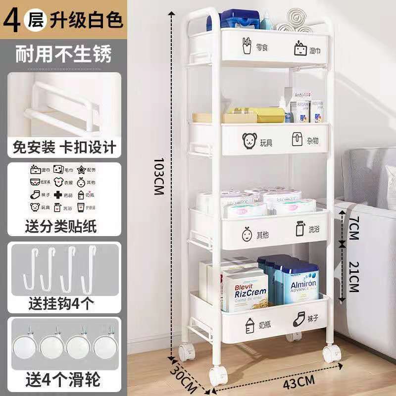 Estante de cochecito de piso a techo Dormitorio doméstico de varios pisos Aperitivos móviles para bebés Cocina Estante de almacenamiento multifuncional
