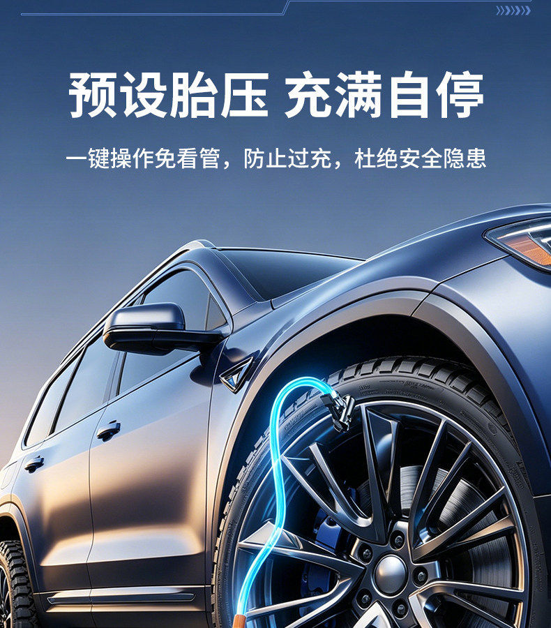 Emergency Starting Power Supply, Car-Mounted Air Pump, Smart Portable Bicycle Electric Tire Pump, Wireless Digital Display