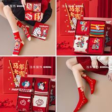 马年新年大红袜子本命年红色袜子礼盒卡通高颜值中筒棉袜礼物批发