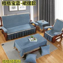 实木沙发垫带靠背中式红木沙发坐垫加厚海绵木质沙发坐垫防滑代发