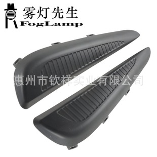 Suitable for 19-20 Toyota Prius Fog Lampshade Fog Light Frame 5271347040 5271247040