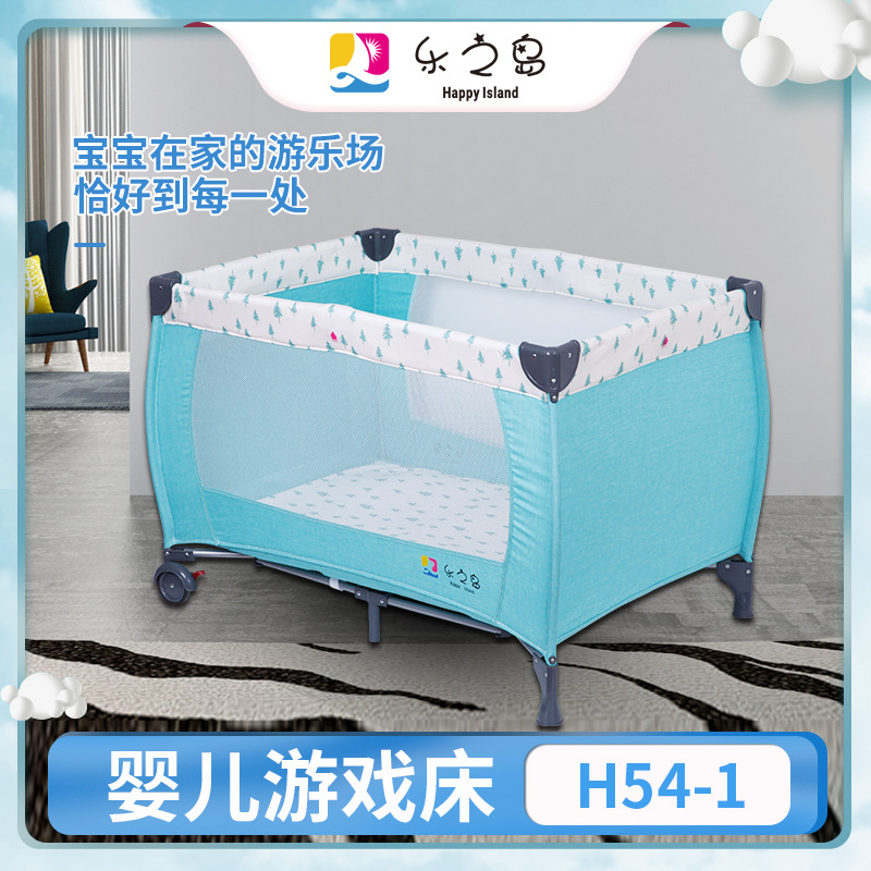 可折叠便携式婴儿床 多功能旅行儿童床 宝宝学步围栏床 游戏床