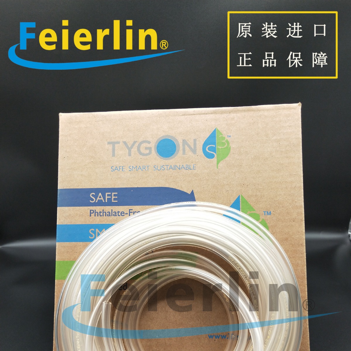 圣戈班TYGONe-3603不含邻苯二甲酸酯蠕动泵食品饮料空气传输管15#