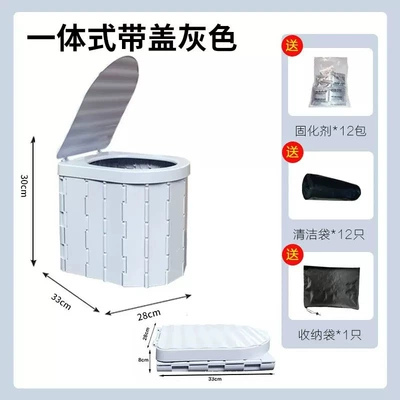 Travel Folding Car Toilet Kempinq və səyahət - single-covered-model-integrated-folding-toilet-gray