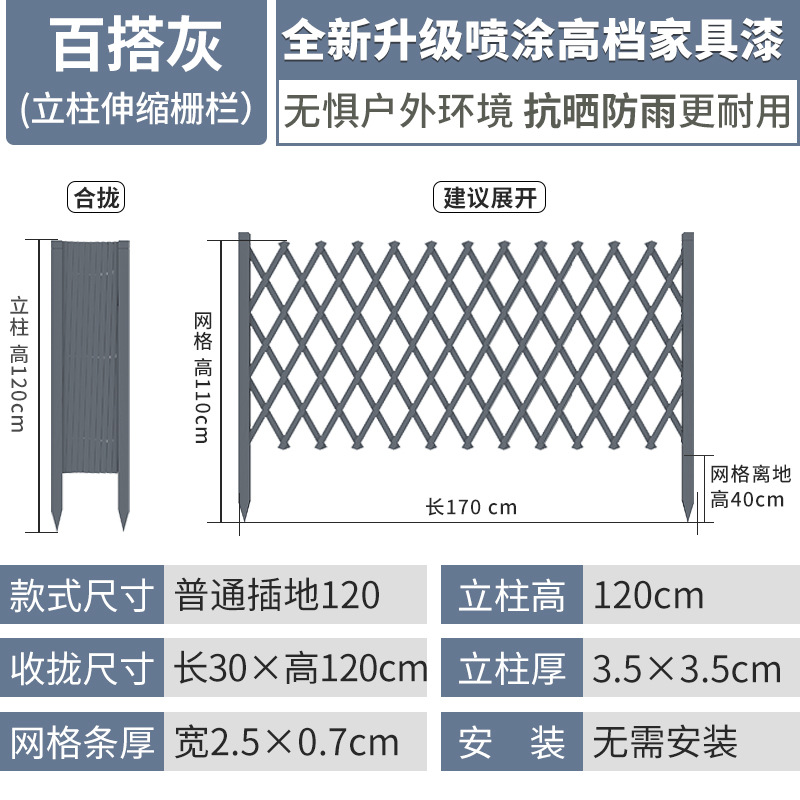회색 일반 [플러그] 120cm 높이 170cm 당길 수 있습니다