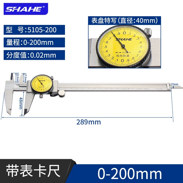 With a gauptic 0-200/0.02