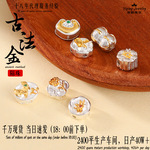 s925纯银镶钻拉丝双色小花蝴蝶通孔手工diy手链手串隔珠配件