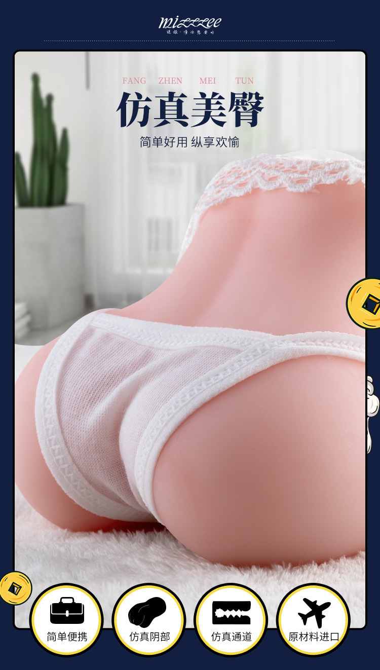 Mystery Doll Series Male Masturbator with Curved Buttocks and Vagina Mold, Soft Silicone, 1.3 kg — detail image 12