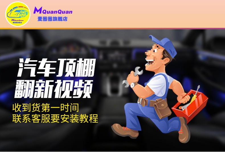 Car Ceiling Cloth Fabric Peeling Repair, Car Ceiling Cloth Renovation, Original Car Fabric with Sponge Interior Modification, Wholesale
