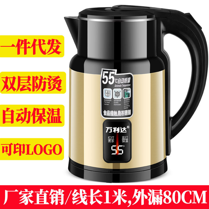 万利達3リットル電気ポット家庭用湯たんぽ大容量ポット保温一体全自動電源オフ|undefined