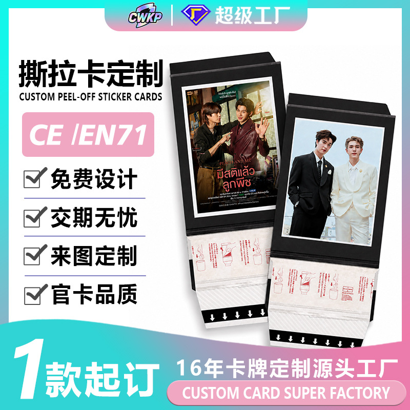 Customized anime flashcards of Thai drama stars, Polaroid film flashcards, fan support merchandise, custom-made from your own images