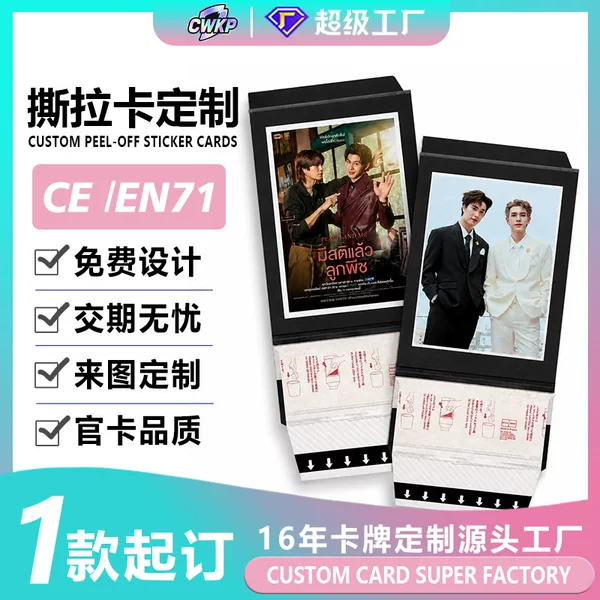Customized anime flashcards of Thai drama stars, Polaroid film flashcards, fan support merchandise, custom-made from your own images