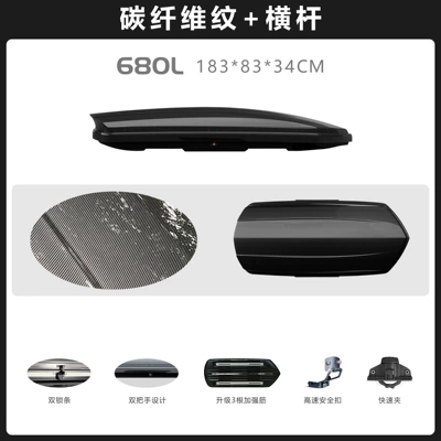 Roof Box Car Large Roof box - no-punching-required-carbon-fiber-pattern-680l-double-opening-1838334-high-speed-silent-crossbar