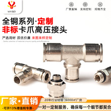 ��ܿ��ٽ��^ȫ�~�懚��ֱ�Ǐ��^��ͨ���ٸߜظ߉��͸��ǘ˶���