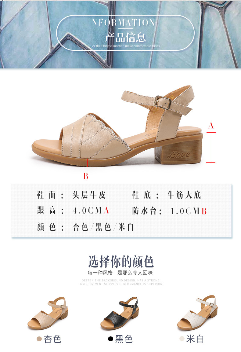 C4703 1280K GIÀY DÉP SANDAL NỮ RUITDT GÓT VUÔNG MÙA HÈ TRUNG NIÊN MA SÁT CHỐNG TRƯỢT GIÀY DÉP NỮ DA BÒ G04 SẢN PHẨM MỚI