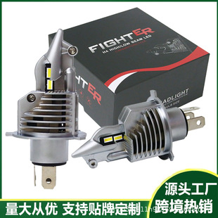 Car Led Headlight H4 Aircraft Head Motorcycle Led Car Light Far and Near Beam Super Bright Headlight Fighter Modified Car Light