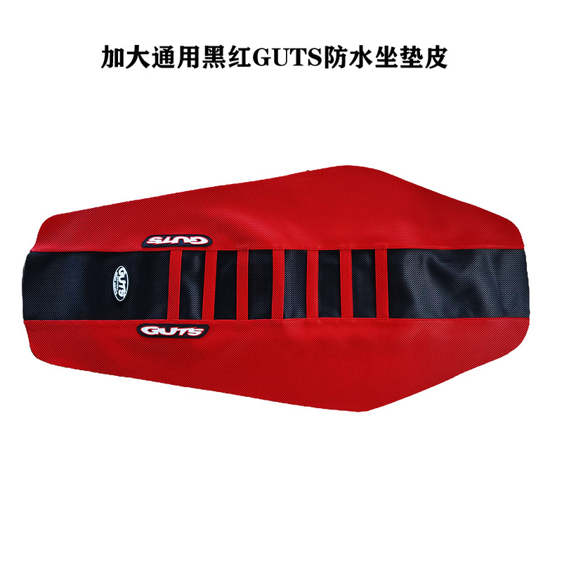 Guts Hengjian Z300 Boser Ktm Extreme Thief Huayang Off-Road Motorcycle Universal Anti-Slip Waterproof Cushion Leather