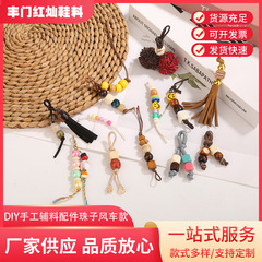 新款DIY手工辅料配件珠子风车款箱包挂件钥匙扣皮带服饰帽子饰品